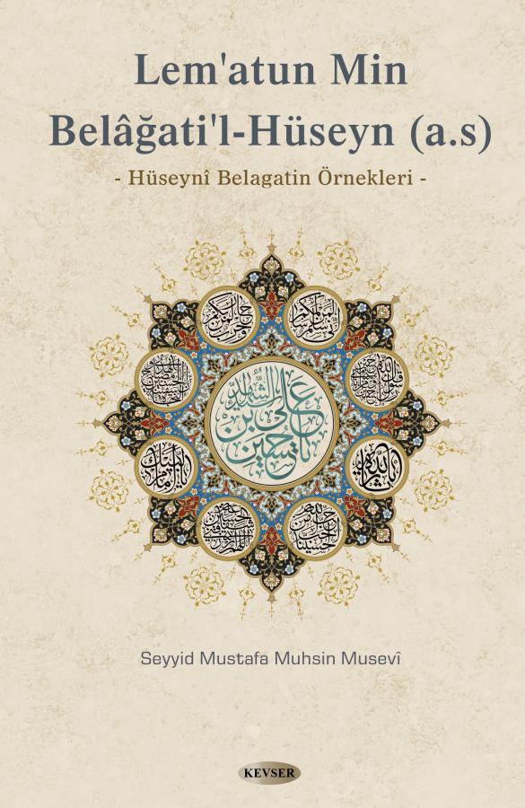 Belâğati'l-Hüseyn (a.s)