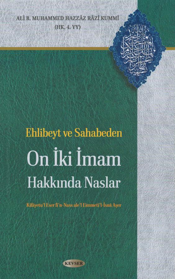 On İki İmamlar Hakkında Naslar